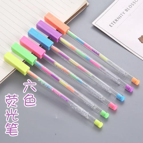 文化用品彩虹笔diy手工绘画水彩笔方盖粉笔一笔6色手账工具笔